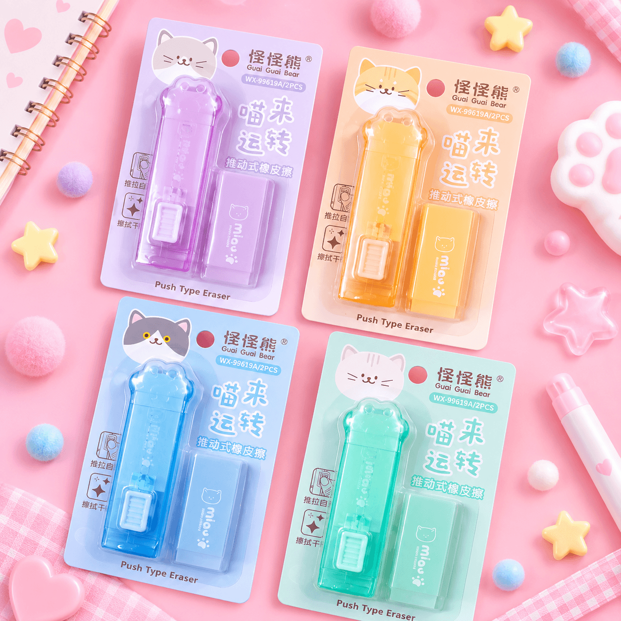 Mechanical Pencil Eraser with Free Refill – Push Type Retractable Sliding Precision Eraser for Drawing, Sketching, School & Office Use | Buy2Enjoy.PK